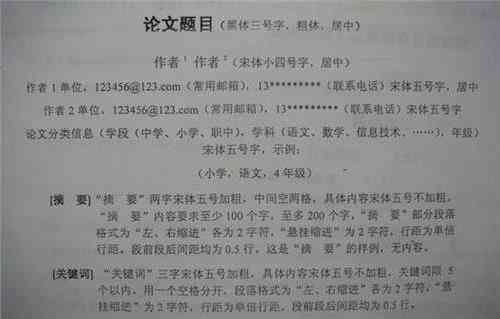 期末论文一般写多少字合适及合格字数标准探讨