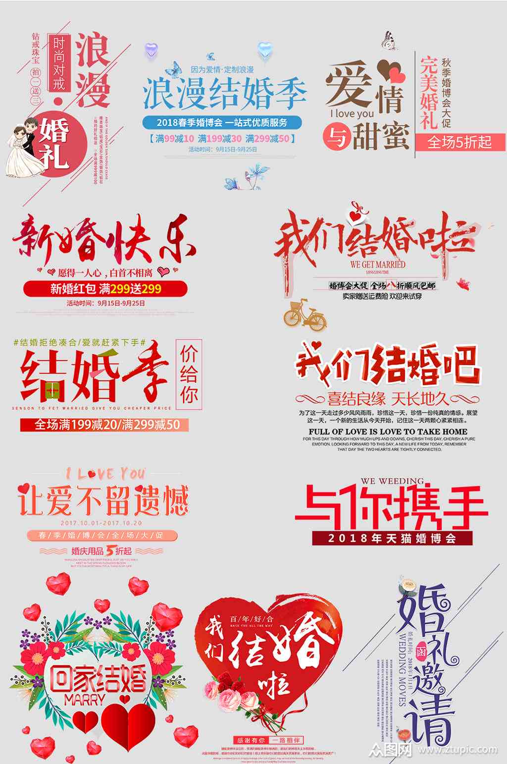 AI绘制专属婚纱照文案创意素材集锦