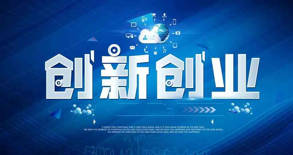 创作帮：资金补助与众创支持，创新模式推动原创行动