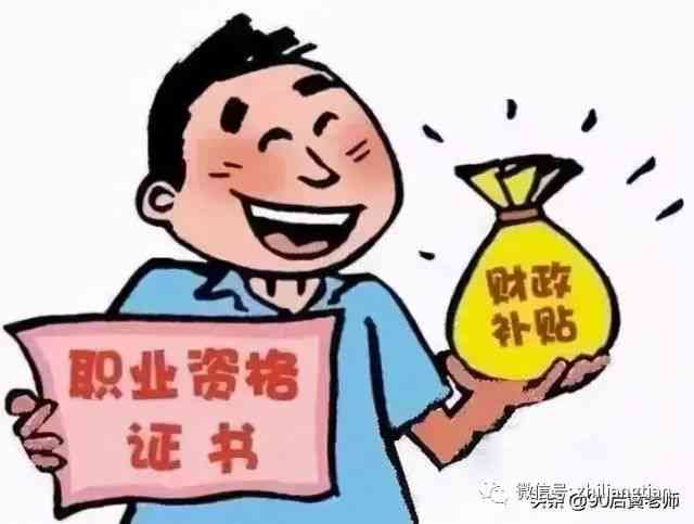 创作持资金补助具体是什么意思？