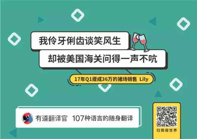 AI卖货攻略：导购文案怎么写才能吸引人购买力