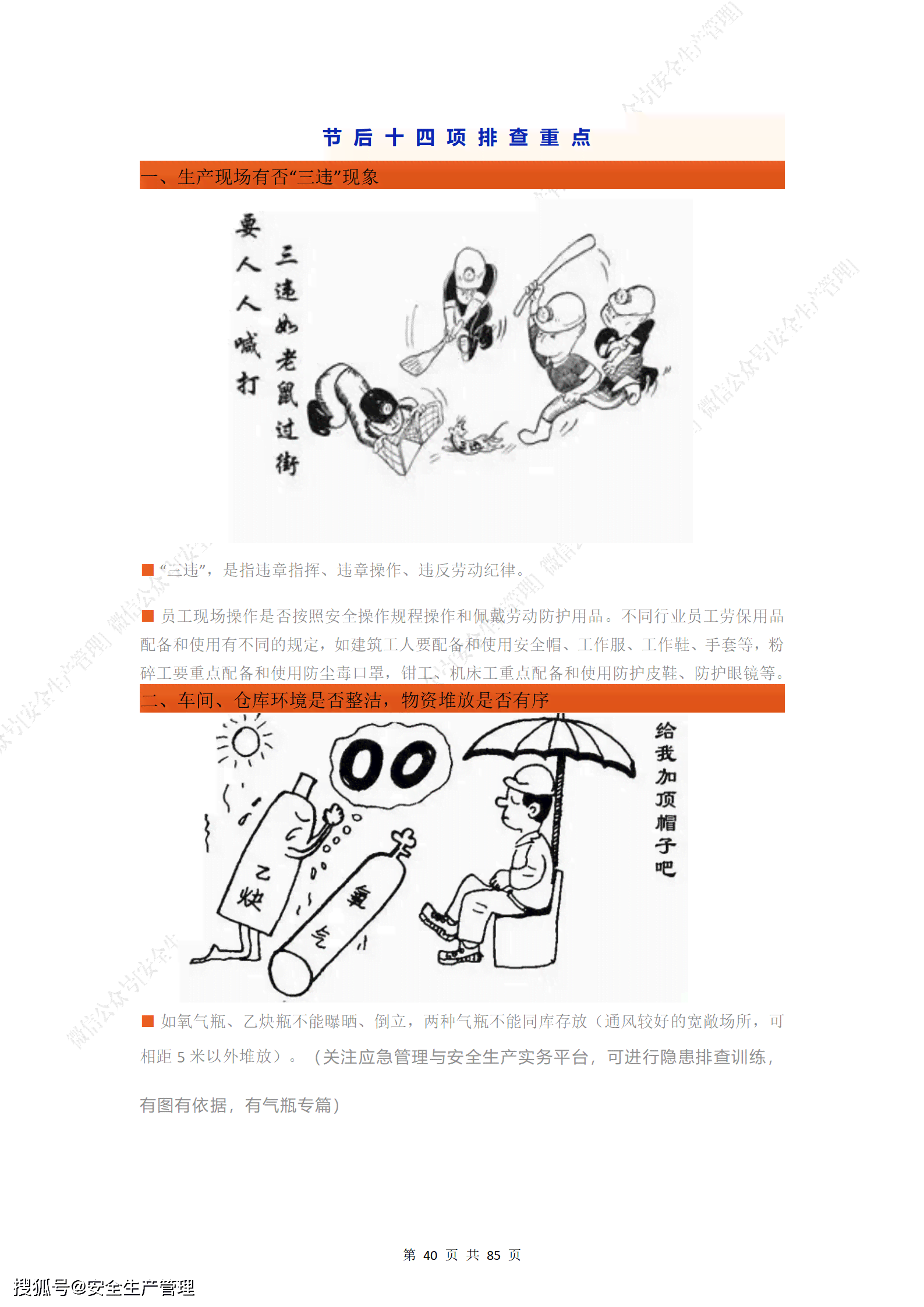 AI绘画必备：全方位文案素材汇编，满足各类创作需求与灵感激发