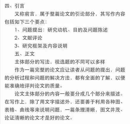 WriteAid全方位论文写作辅助工具——助您轻松解决论文撰写各类问题