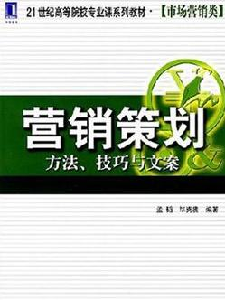 我们为你打造电商平台优质商品，让你获取更多文案策划精华