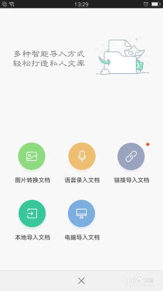 百度文档AI创作功能使用指南：从入门到精通，解决所有使用疑问与技巧