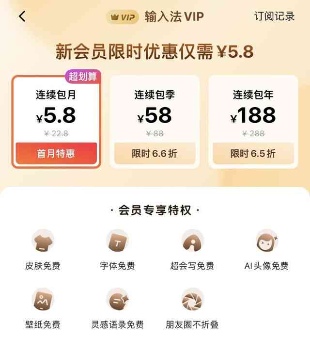 百度文档AI创作功能使用指南：从入门到精通，解决所有使用疑问与技巧