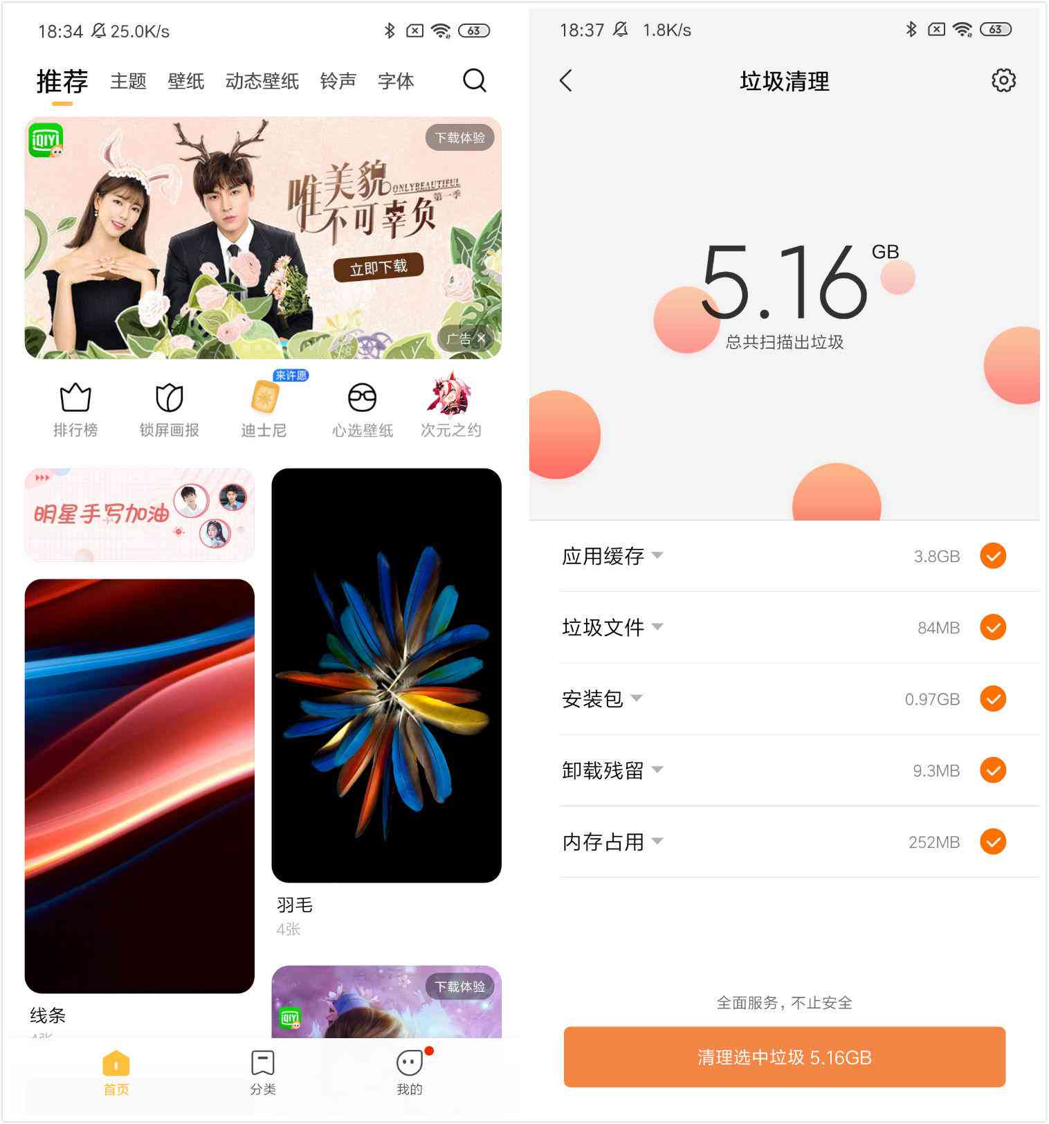 豌豆荚推荐：哪些办公软件用的好——公文写作工具排行榜，哪个软件好用一览