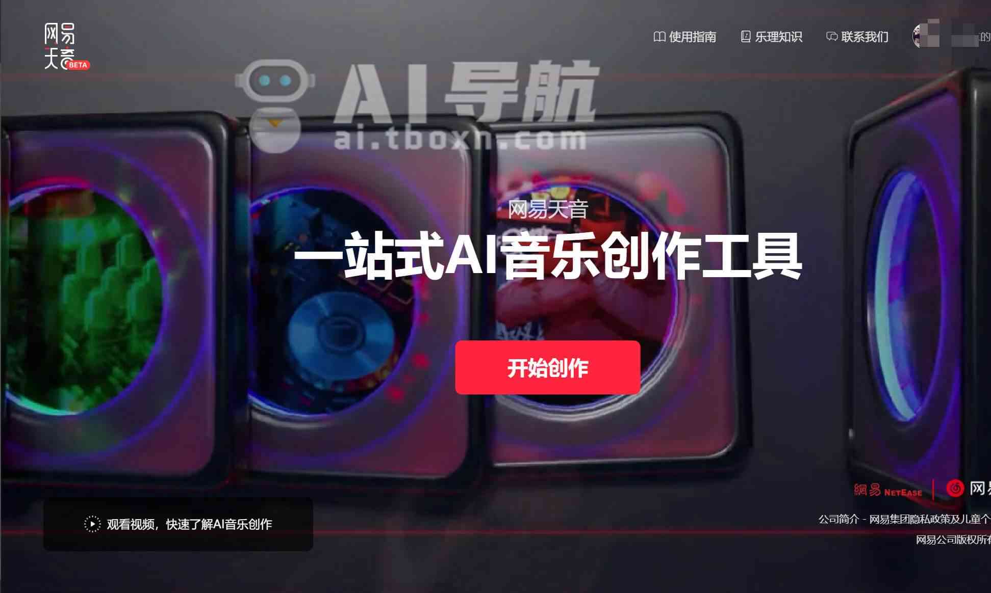 AI歌词绘画教程大全：免费学创作与技巧，全方位解决歌词与绘画创作难题