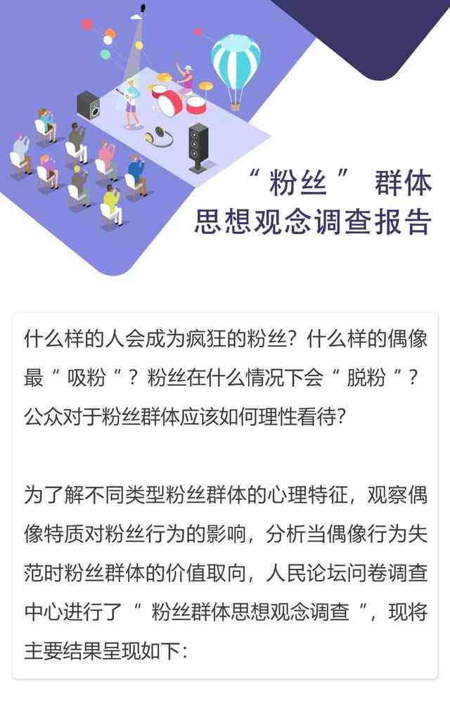 人人都是爱艺术家文案：解读人人都是艺术家观点及其英文翻译与提出者