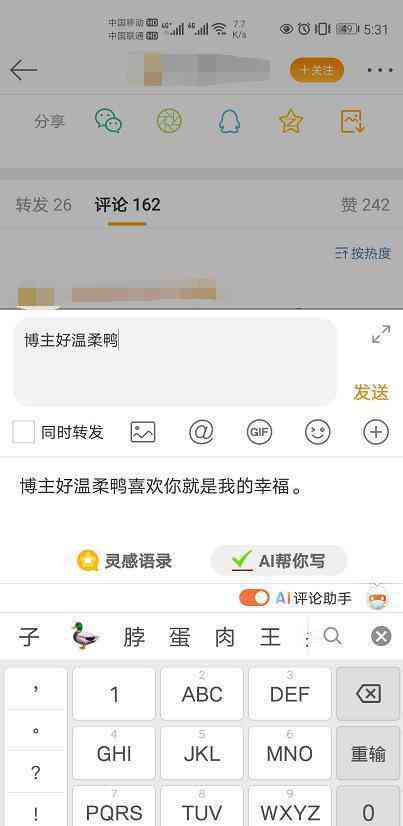 AI写作助手专家收费是否合理？探讨免费与高收费之间的差异