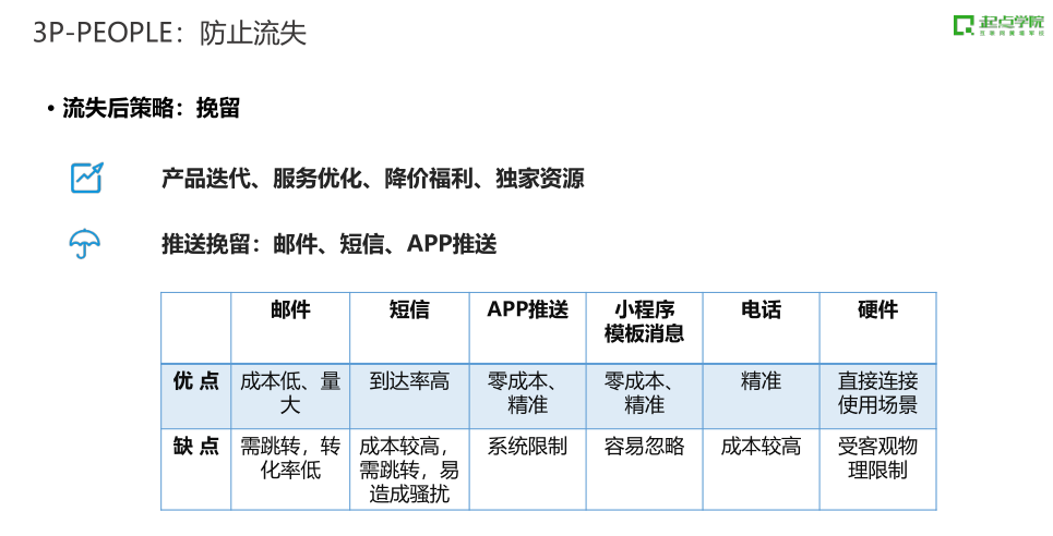 全面解析i财务实训心得体会与技能提升总结报告