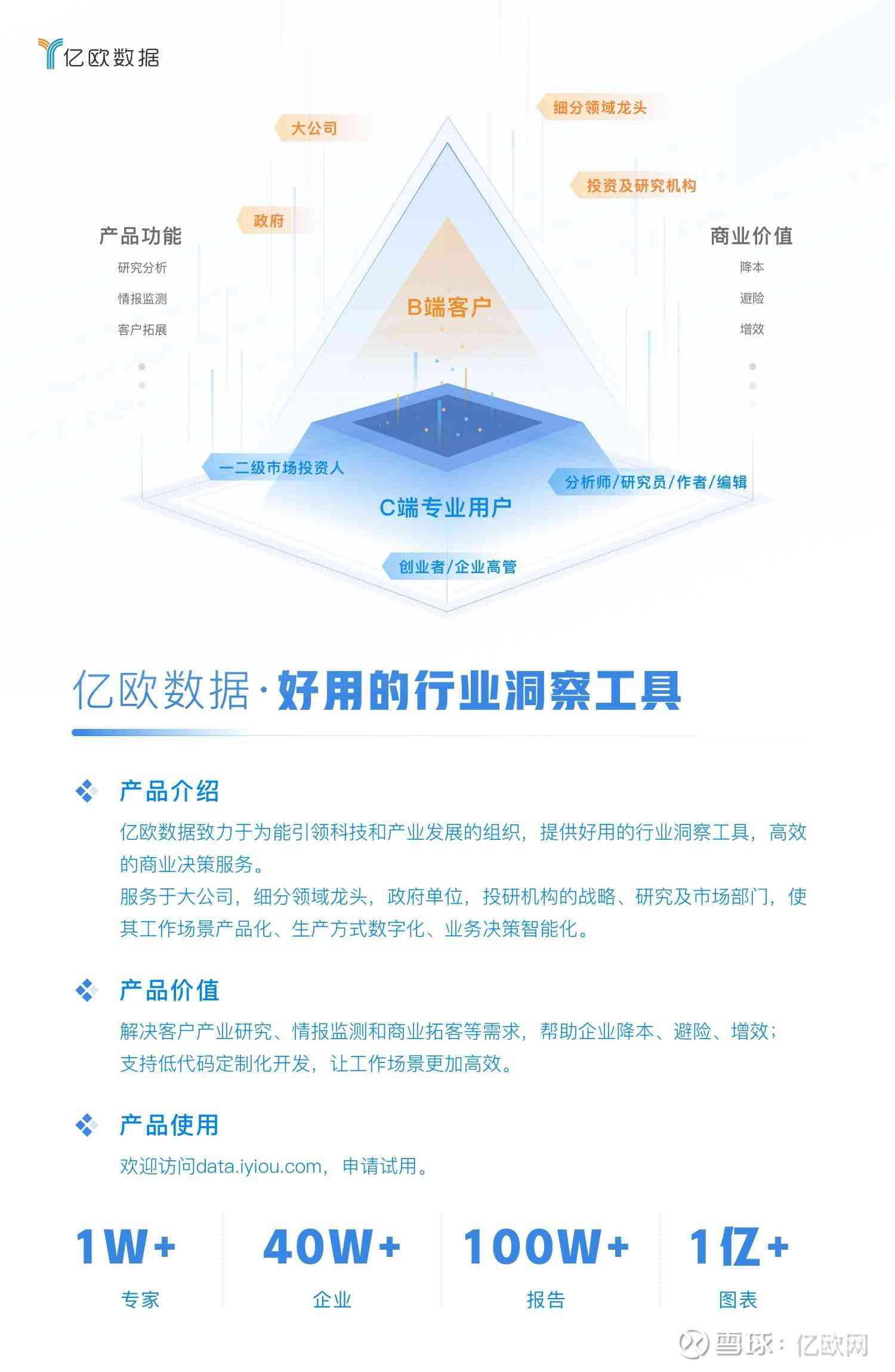 灵鹿科技股份：企业信息、产品服务、最新动态与技术创新一览