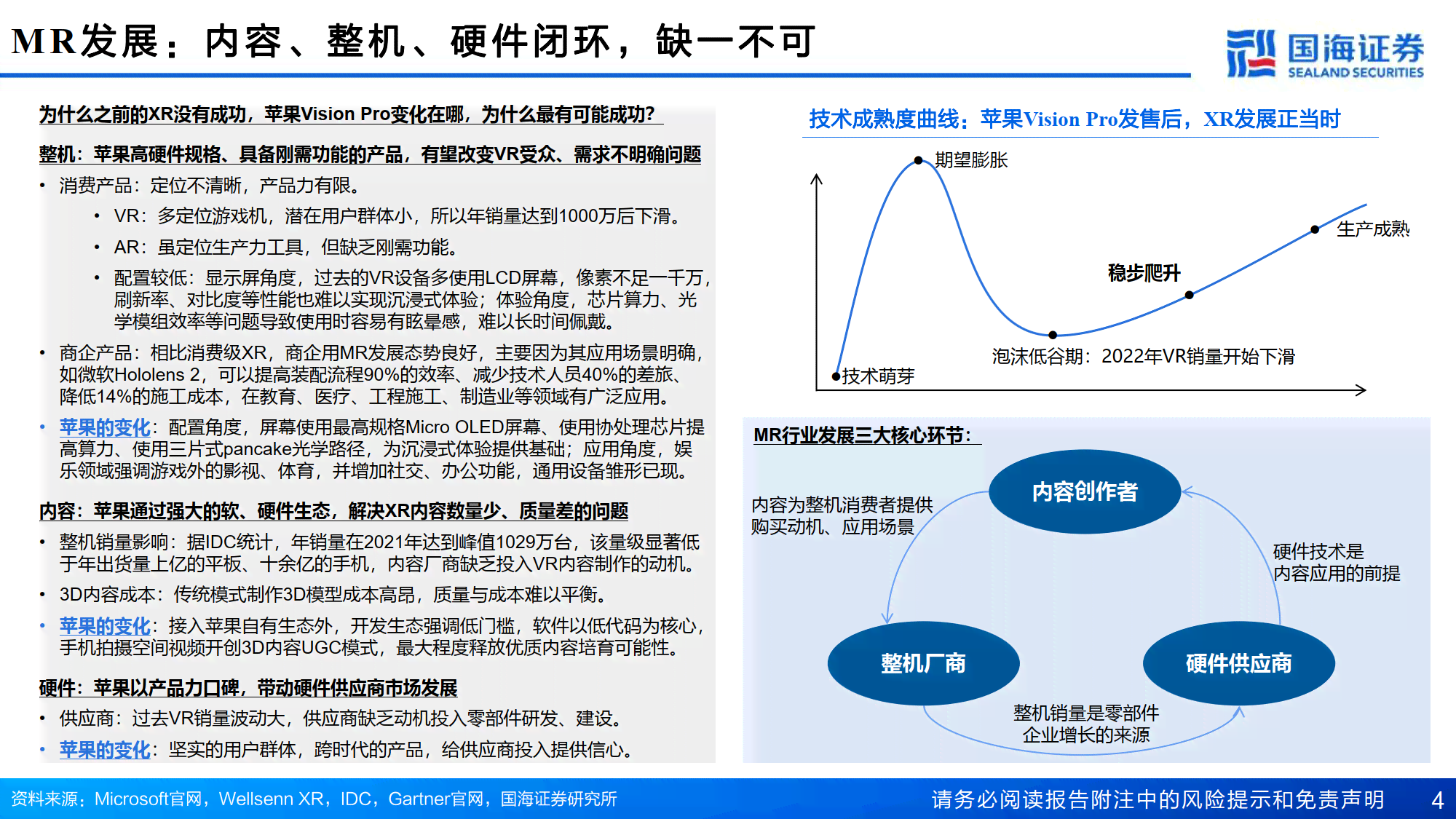 灵鹿科技股份：企业信息、产品服务、最新动态与技术创新一览