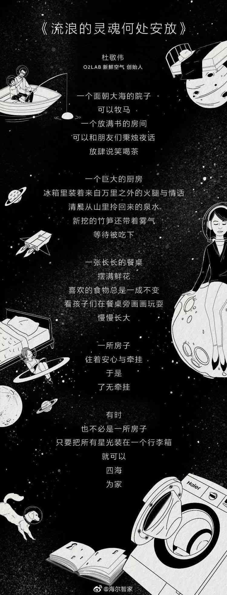 AI智能创作助手：一键生成高品质文案，全方位解决营销与内容创作难题