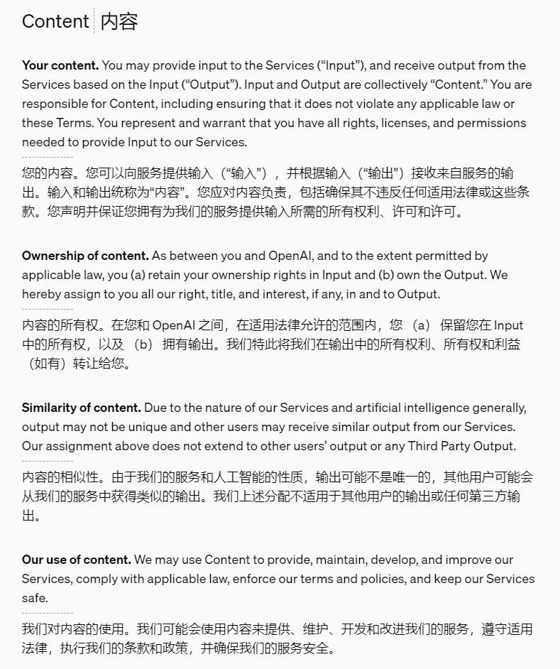 AI创作内容生成作品的著作权归属问题：版权与所有权的法律界定及归属分析