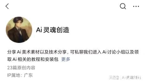 AI在艺术创作中扮演的角色：功能与影响探究