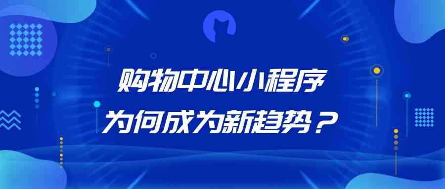 智能文案工具，引领商业未来，创新生成新篇章