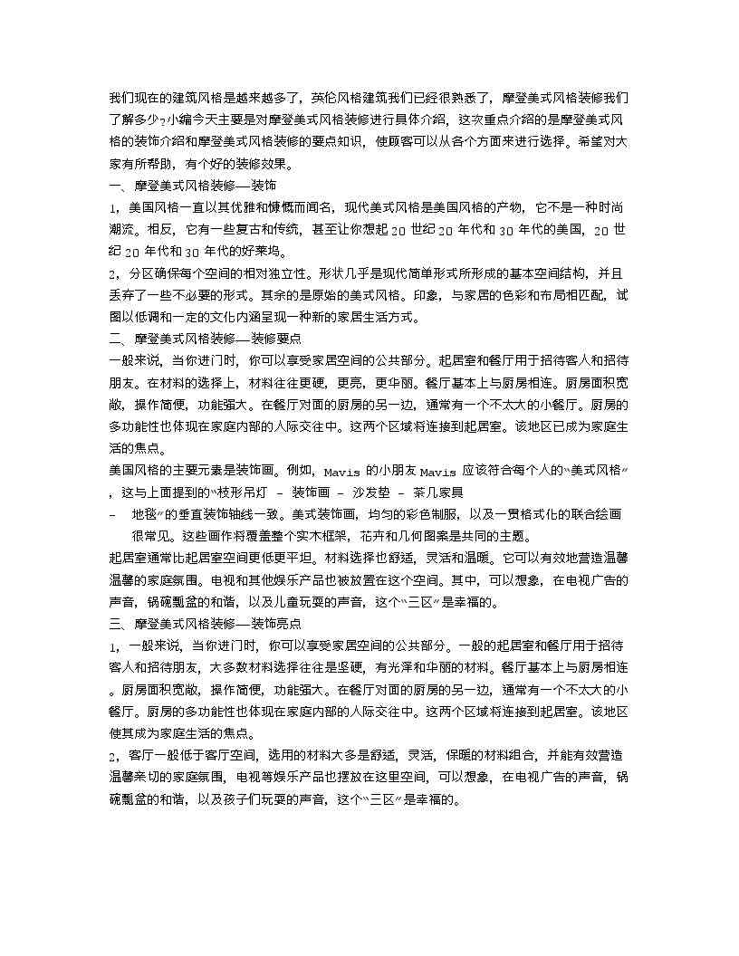 究竟什么是口播文案？深度解析其定义与含义