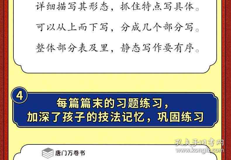 ai写作免费有哪些推荐的软件与书汇总