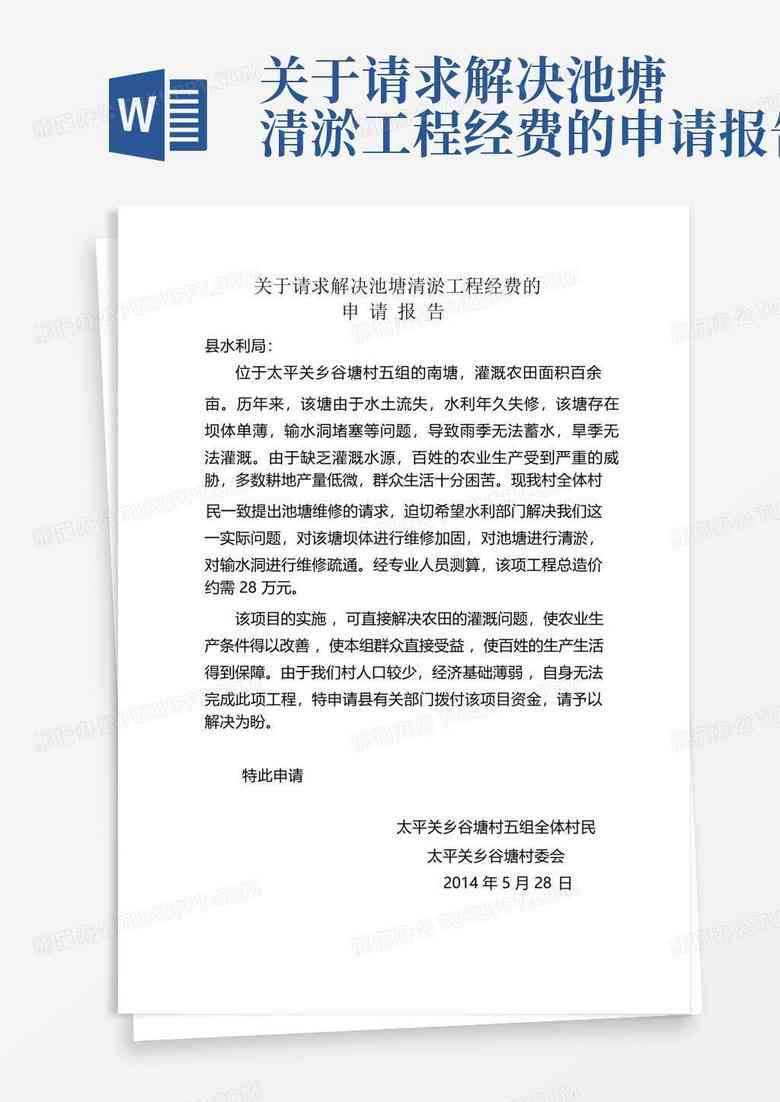 为什么AI不能帮忙写报告呢：编辑文字的难题与解决办法