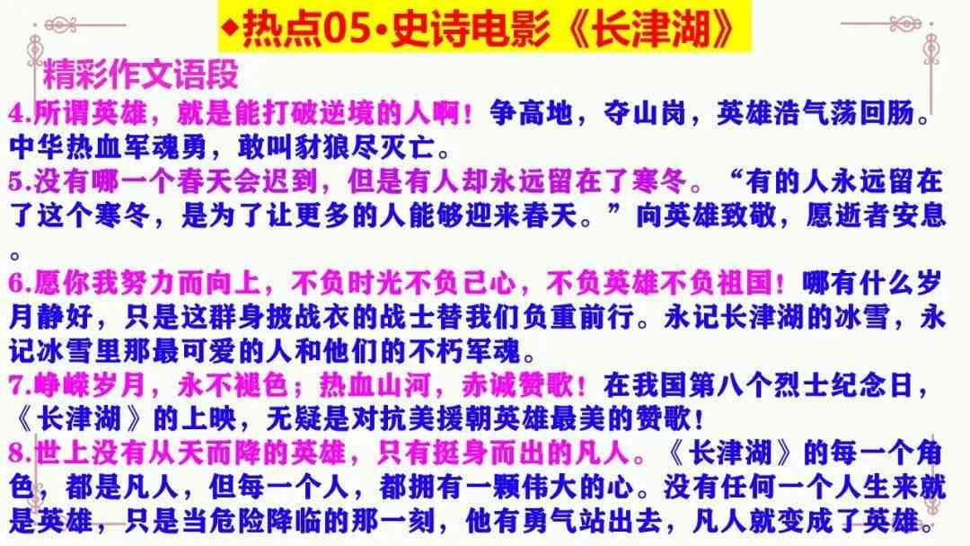 随风gg：全面解析其人生经历、成就与相关热门话题