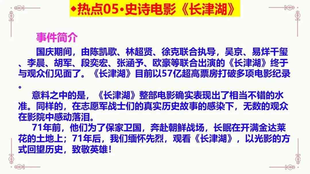 随风gg：全面解析其人生经历、成就与相关热门话题