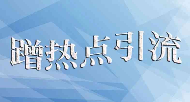 随风gg：全面解析其人生经历、成就与相关热门话题