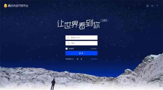 全面探索开放创作平台：官网指南与创作资源一站式检索