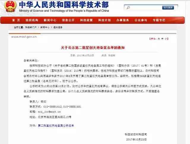 全面探索开放创作平台：官网指南与创作资源一站式检索