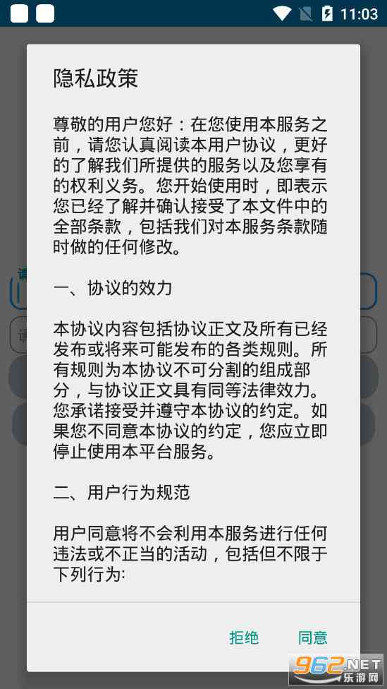 哪个AI文案自动生成器好用一点及其软件推荐