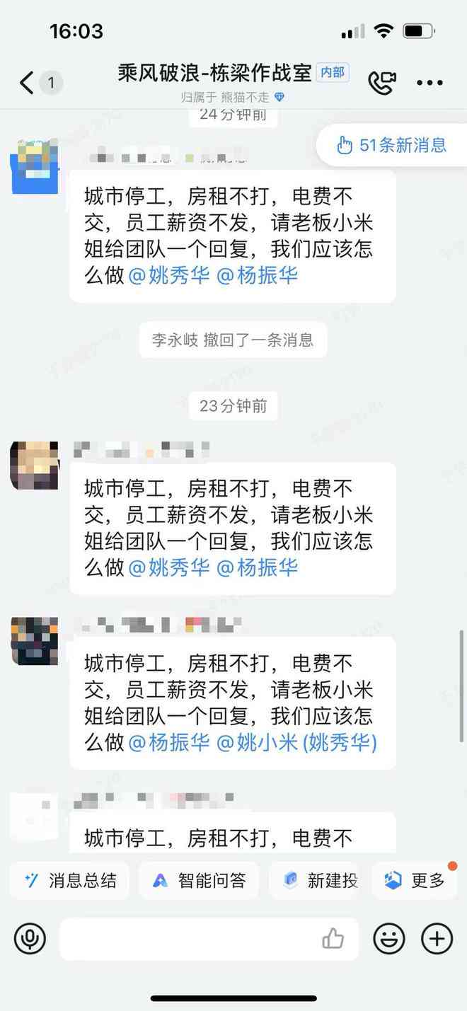 没钱照片：微信版移动银行，真实大全，就在你身边