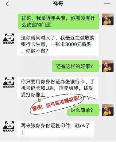 没钱照片：微信版移动银行，真实大全，就在你身边