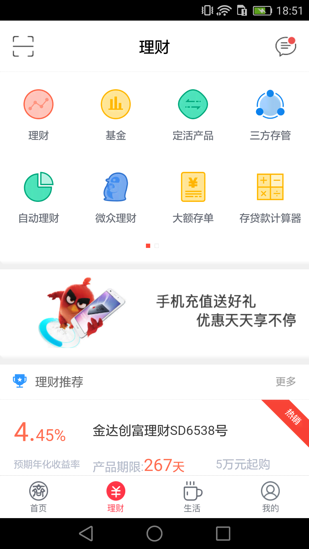 没钱照片：微信版移动银行，真实大全，就在你身边