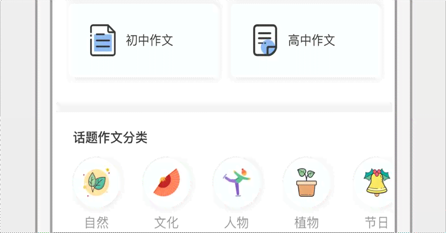 什么软件可以用来写作文-什么软件可以用来写作文并可以做电子档