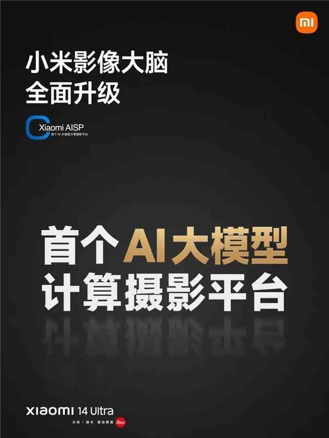 ai摄影类怎么写文案吸引人：米摄影，爱摄影者的文案秘