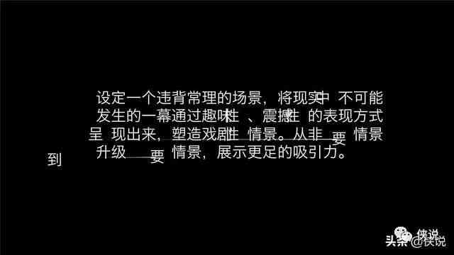 修仙文案：C语言短剧、搞笑金句、朋友圈热传，一语道破修仙秘境！