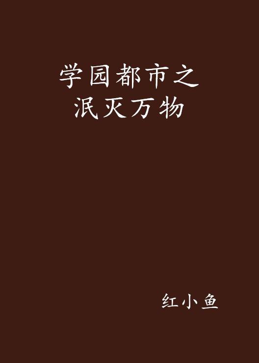 万物皆可表达什么意思：万物皆可说，万物皆可ink，万物皆可读解