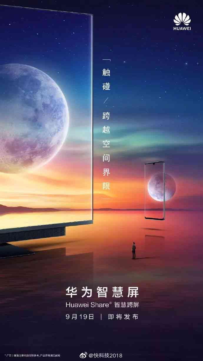 万物皆可，创意 ink 无限