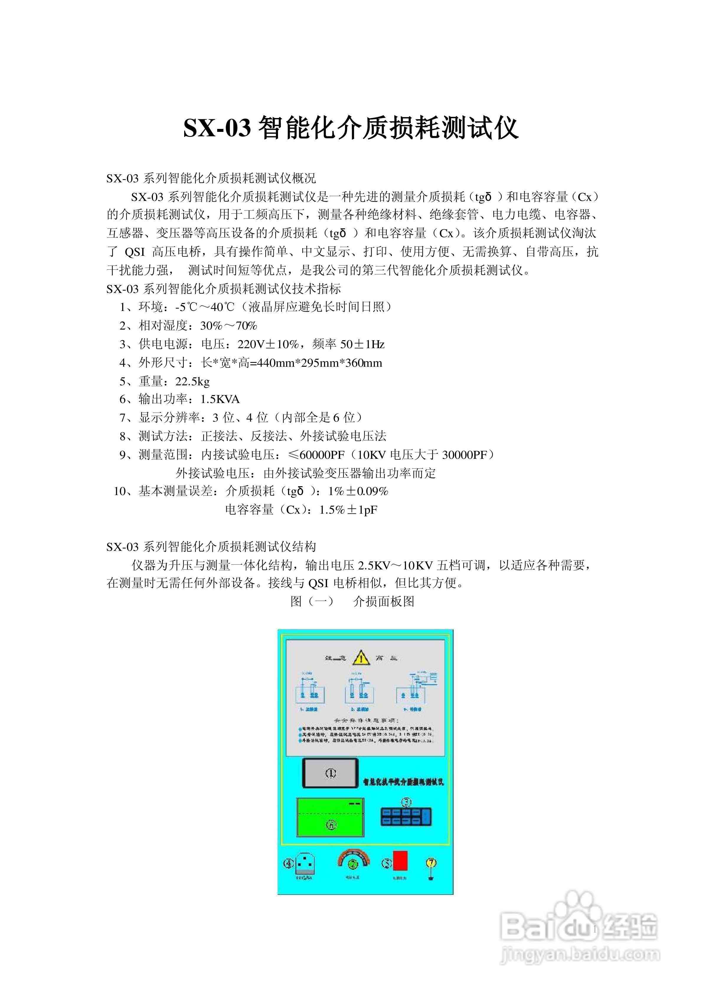 人工智能实训报告撰写指南：从步骤详解到关键技巧全方位解析