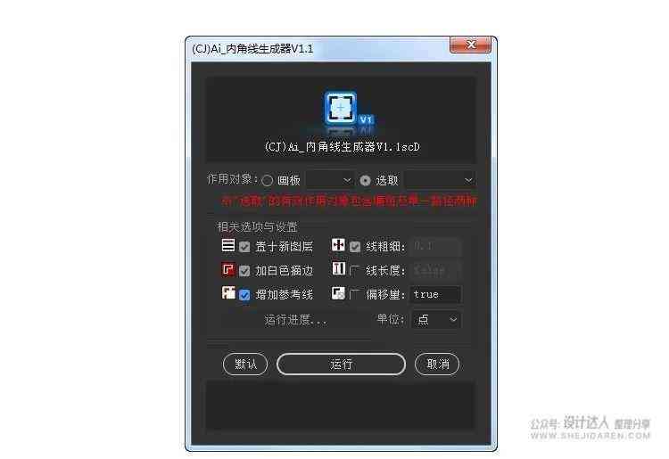 AI电脑版软件完整指南：上机报告制作工具一键获取