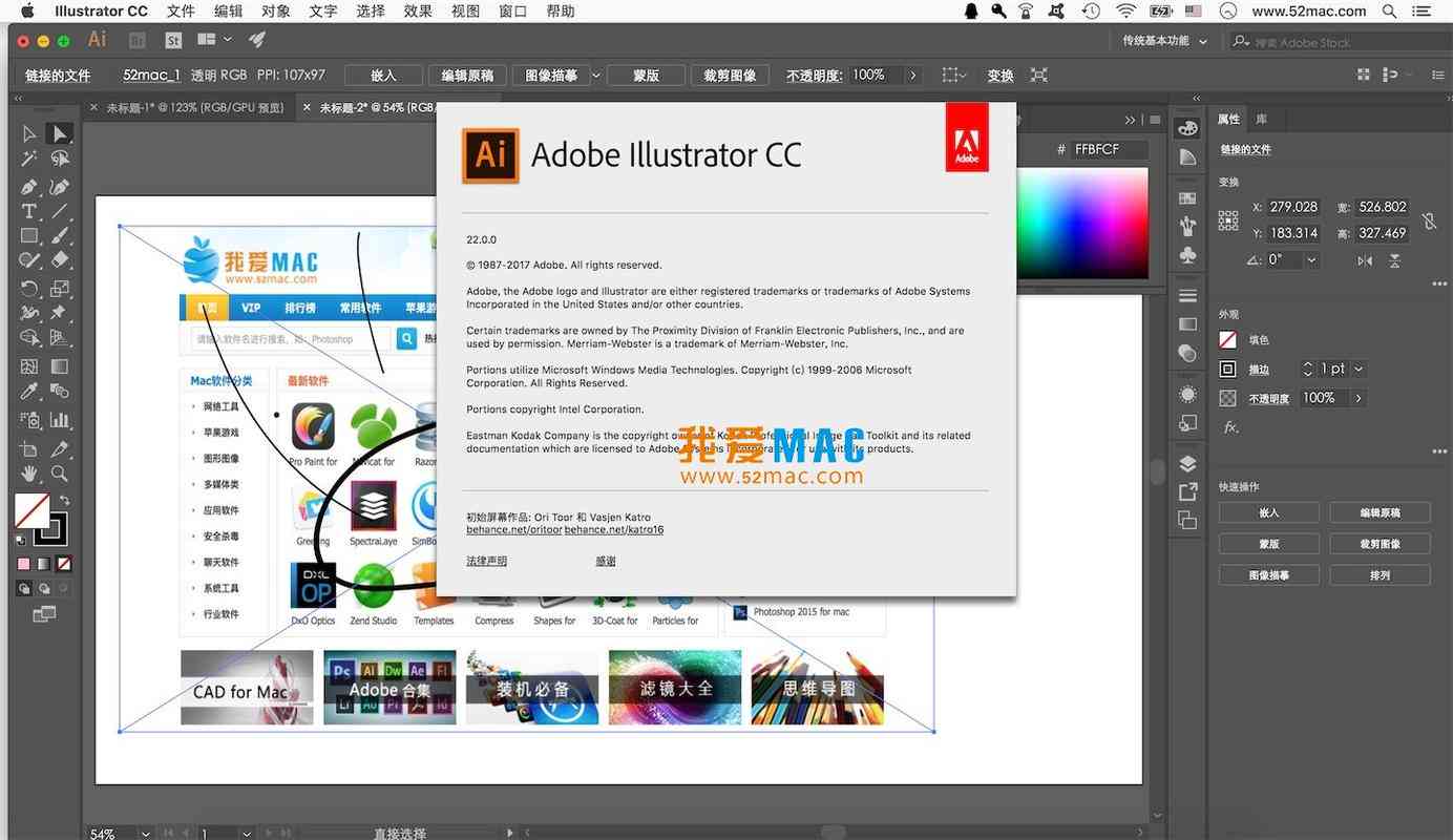 AI电脑版软件完整指南：上机报告制作工具一键获取