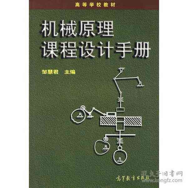 AI课程设计报告：撰写指南、总结与心得体会汇编