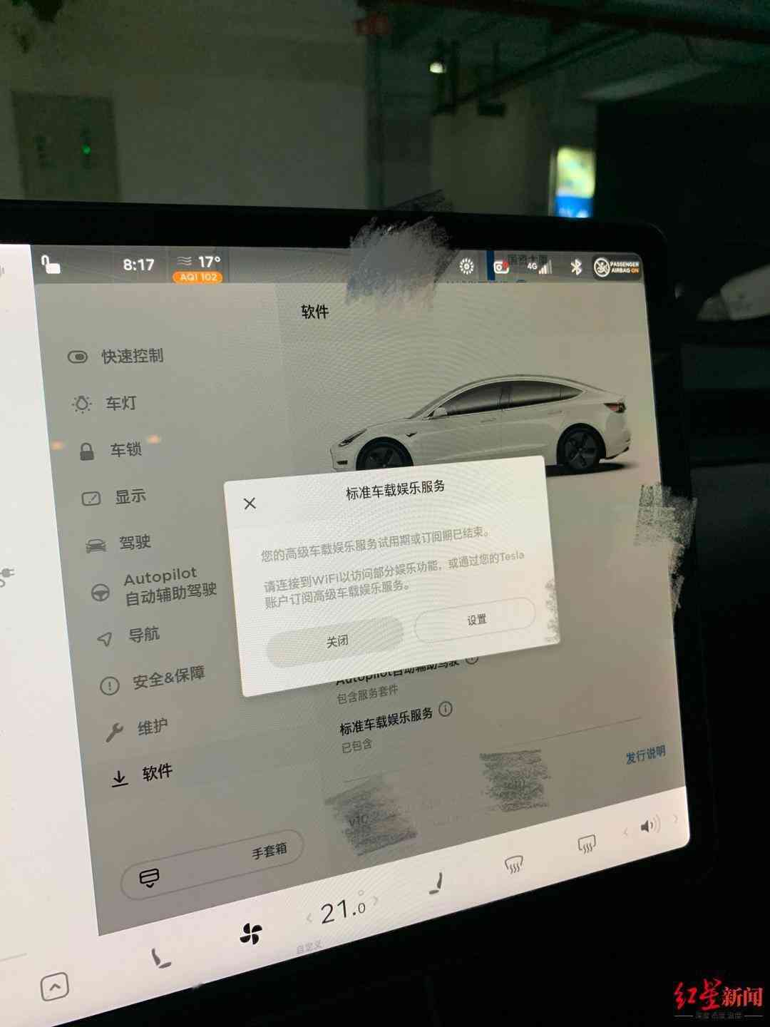 马斯克授权：如何使用微信支付体验AI写作助手马斯