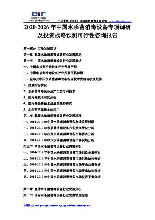 马斯克作文素材集锦：文库精选汇编