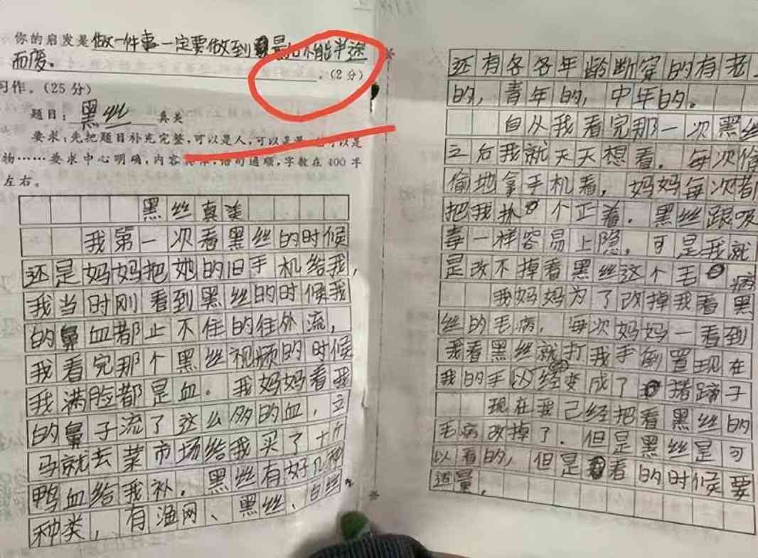 智能写作是否属于拼凑？探讨为什么创作文章那么困难