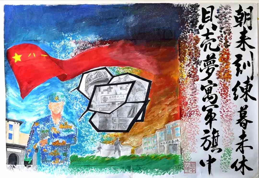 抖音平台小朋友绘画创作宴：一起探索儿手绘与油画棒作品，打造彩色世界