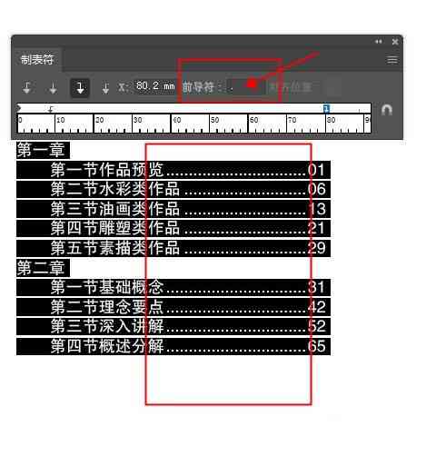 如何利用AI实现编号自动生成脚本攻略：轻松自动生成序号