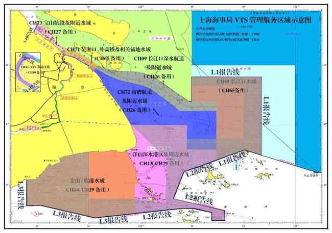 广州VTS报告制度详解：船舶进出VTS区域指南与规定全面解读