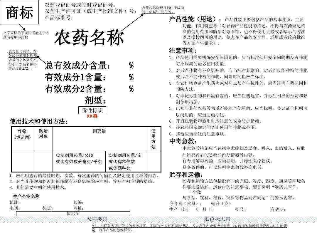 广州VTS报告制度详解：船舶进出VTS区域指南与规定全面解读