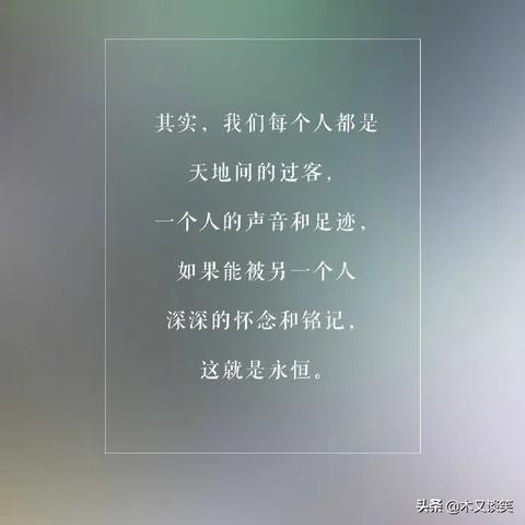 我们现实的痛点：句句扎心的爱情文案，文字中的深情句子